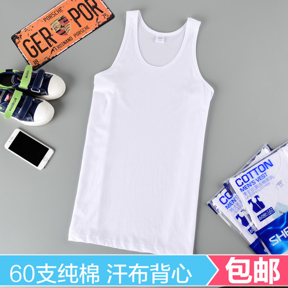 Brother's underwear men's 60 cotton cotton all -cotton sweat cloth vest vest old sweatshirts in the middle of the elderly summer base 6609