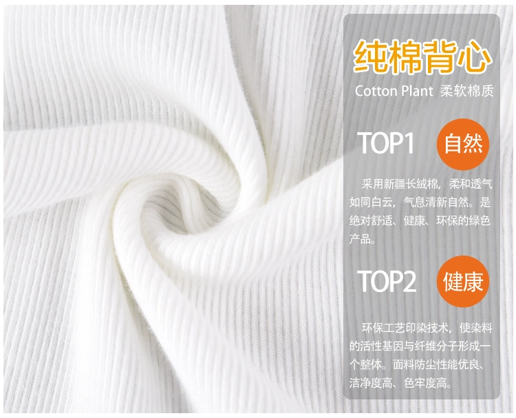 Quần lót nam 32 cotton cotton vest vest thể thao chạm đáy thể dục Slim loại thủy triều thoáng khí 6607 áo ghi lê