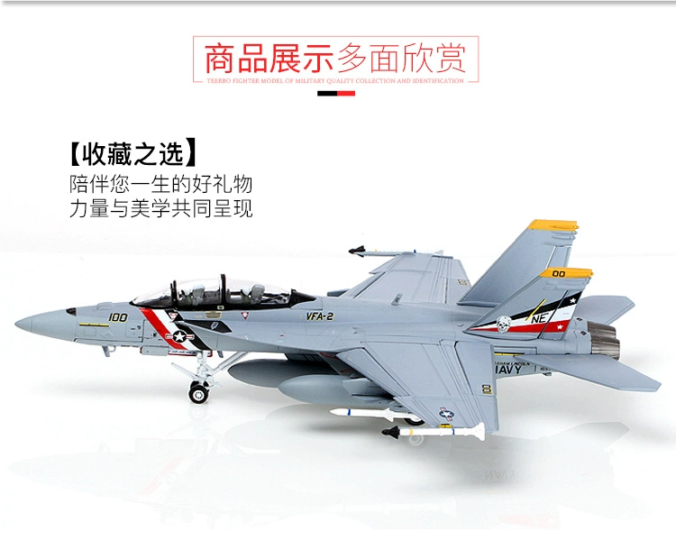 1: 72F18 Hornet carrier-borne máy bay chiến đấu mô hình hợp kim F A-18F mô phỏng máy bay mô hình tĩnh trang trí