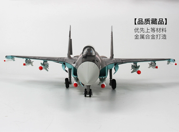 Giá đặc biệt 1:48 Su 35 mô hình máy bay mô phỏng hợp kim su35 máy bay chiến đấu mô hình tĩnh quân sự hoàn thành đồ trang trí