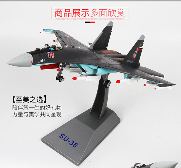 Giá đặc biệt 1:48 Su 35 mô hình máy bay mô phỏng hợp kim su35 máy bay chiến đấu mô hình tĩnh quân sự hoàn thành đồ trang trí đồ chơi em bé