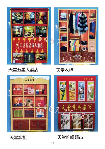 Sacrificial Qingming Funeral for the funeral of the tomb Tomb Ancestor's Anniversary Head 75 Seven 37 37 Wholesale meditation Yuan Baojin Golden Strip Cabinet-Taobao