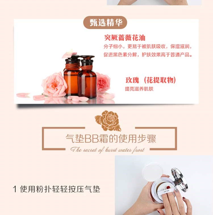 Sanya Rose Garden JESS Rose Cushion BB Cream Brightening Moisturizing Isolation Che khuyết điểm Làm sáng da Phức hợp Nhẹ không Phấn phủ - Kem BB