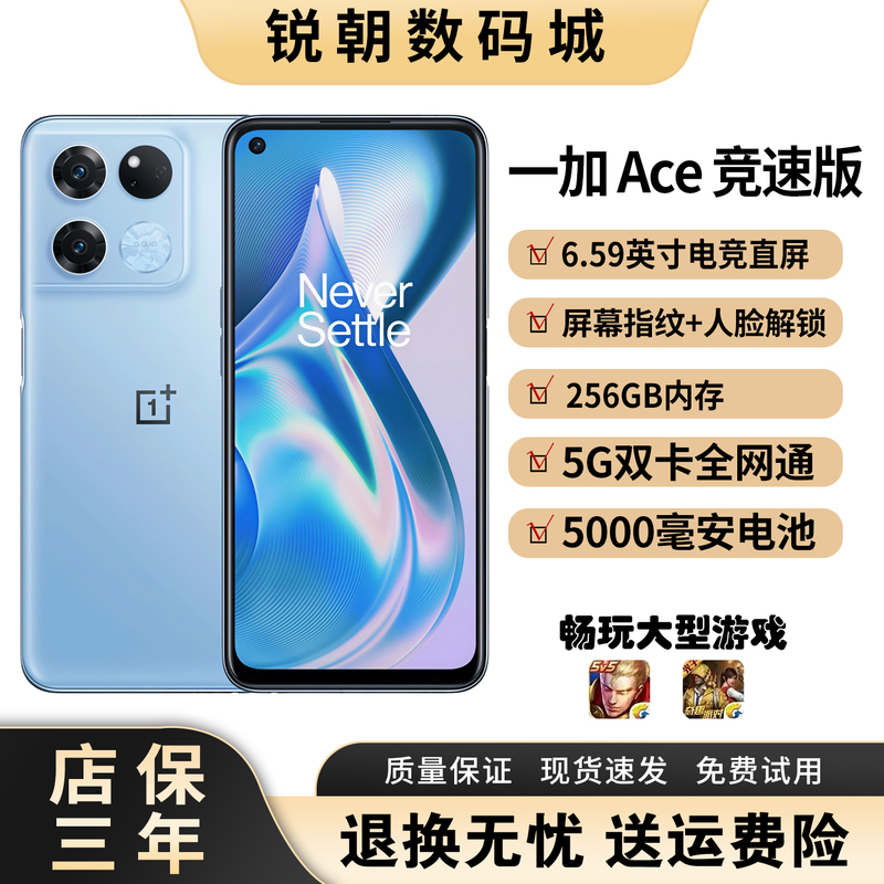 Oneplus Ace Racing Edition 120Hz High Refresh Rate Screen 67W Flash Charging 5g Gaming Smartphone