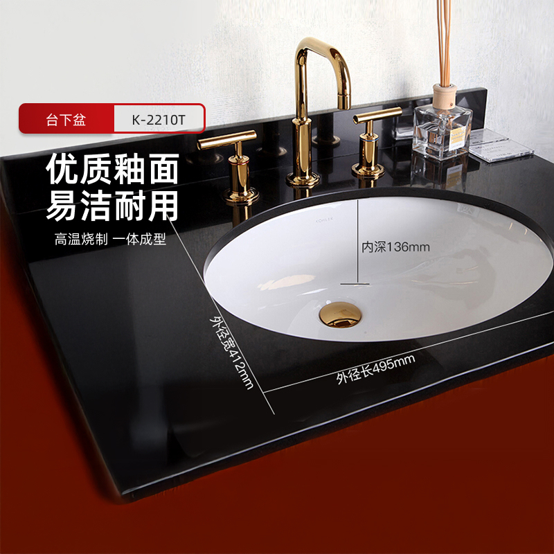 Kohler Under-Counter Basin Caston, Jios Ceramic Bathroom Cabinet Washbasin Built-In Oval Washbasin