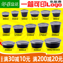 Black round 450ml disposable fast food takeaway packed lunch box thickened plastic soup bowl with lid custom LOGO