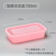 hộp cơm cắm điện 3 tầng Đẹp Nhật Bản 1000ml520ml Hộp cơm trưa dùng một lần Hình chữ nhật đậm đặc Đóng gói Bento Hộp cơm trưa Màu sắc - Hộp cơm điện sưởi ấm hộp cơm điện mocato