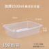 hộp cơm điện arirang	 Hàng trăm hộp hoa hình chữ nhật 750ml hộp ăn trưa dùng một lần Hộp đen Mỹ đóng gói thức ăn nhanh mang ra hộp ăn trưa - Hộp cơm điện sưởi ấm hộp cơm văn phòng cắm điện Hộp cơm điện sưởi ấm