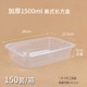 hộp cơm điện arirang	 Hàng trăm hộp hoa hình chữ nhật 750ml hộp ăn trưa dùng một lần Hộp đen Mỹ đóng gói thức ăn nhanh mang ra hộp ăn trưa - Hộp cơm điện sưởi ấm hộp cơm văn phòng cắm điện