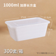 hộp cơm điện arirang	 Hàng trăm hộp hoa hình chữ nhật 750ml hộp ăn trưa dùng một lần Hộp đen Mỹ đóng gói thức ăn nhanh mang ra hộp ăn trưa - Hộp cơm điện sưởi ấm hộp cơm văn phòng cắm điện