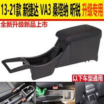 21 models Volkswagen New Tedda New Santana Taxi version Armrest Box 2018 Central Hand Suitcases Original Factory Retrofit