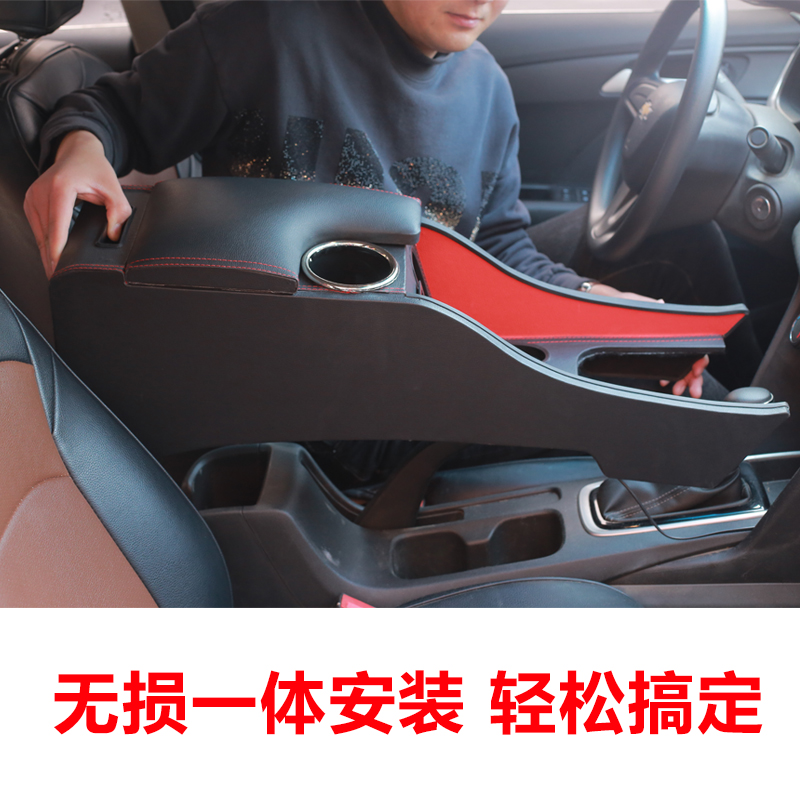 Chevrolet kovoz 320 armrest box original factory lengthened central 18 kovoz modified armrest box 19