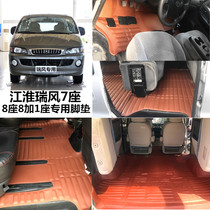 Jianghuai Rui Wind Foot Mat 7 Seats Old Rui Wind Business Car Seven Special Foot Mat Rui Wind 8 Seats 8 Plus 1 Foot Mat Bag Hub