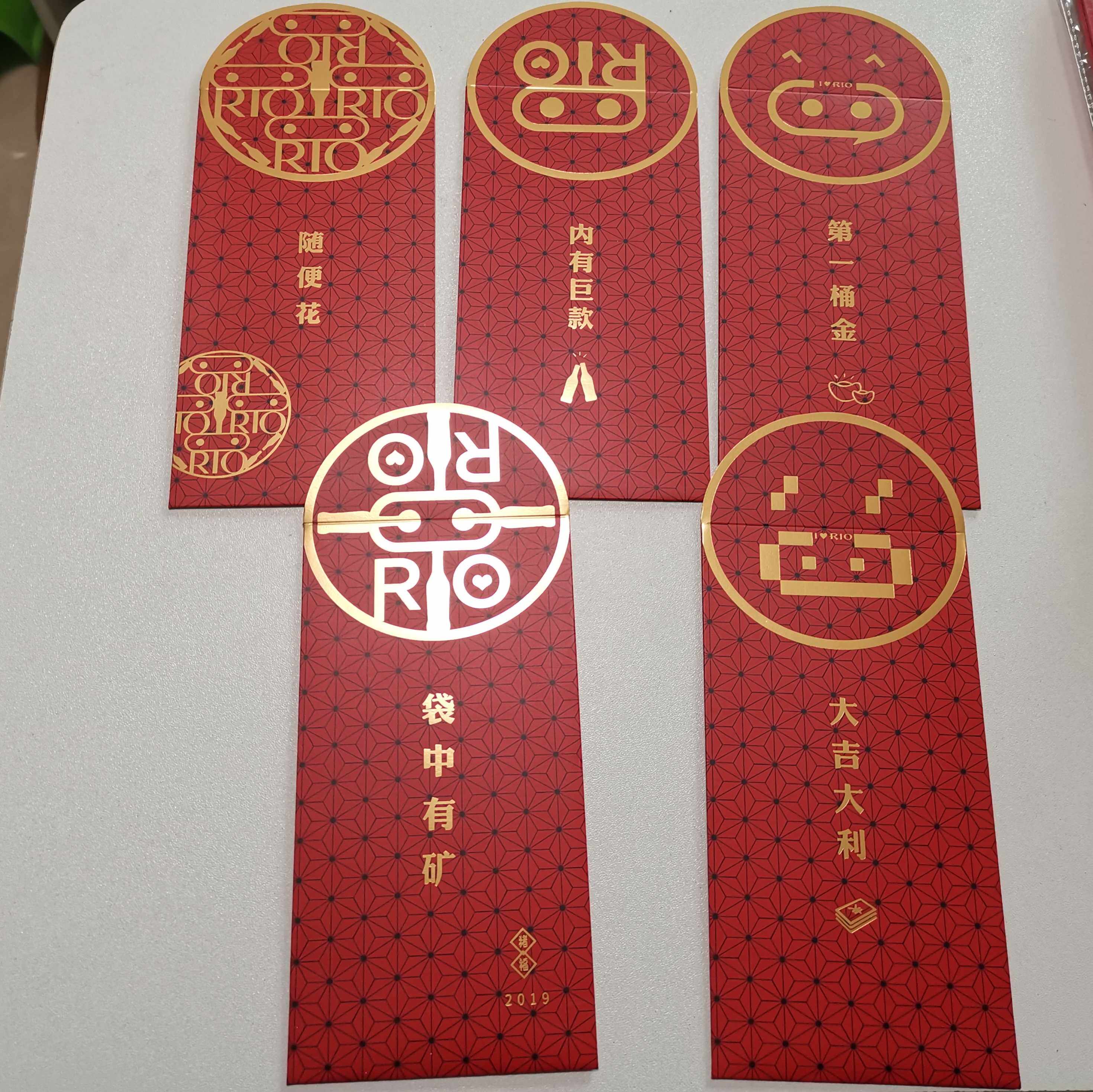 Rio Ruiao 2019 Red See Packets Set of 5 pcs 45 yuan