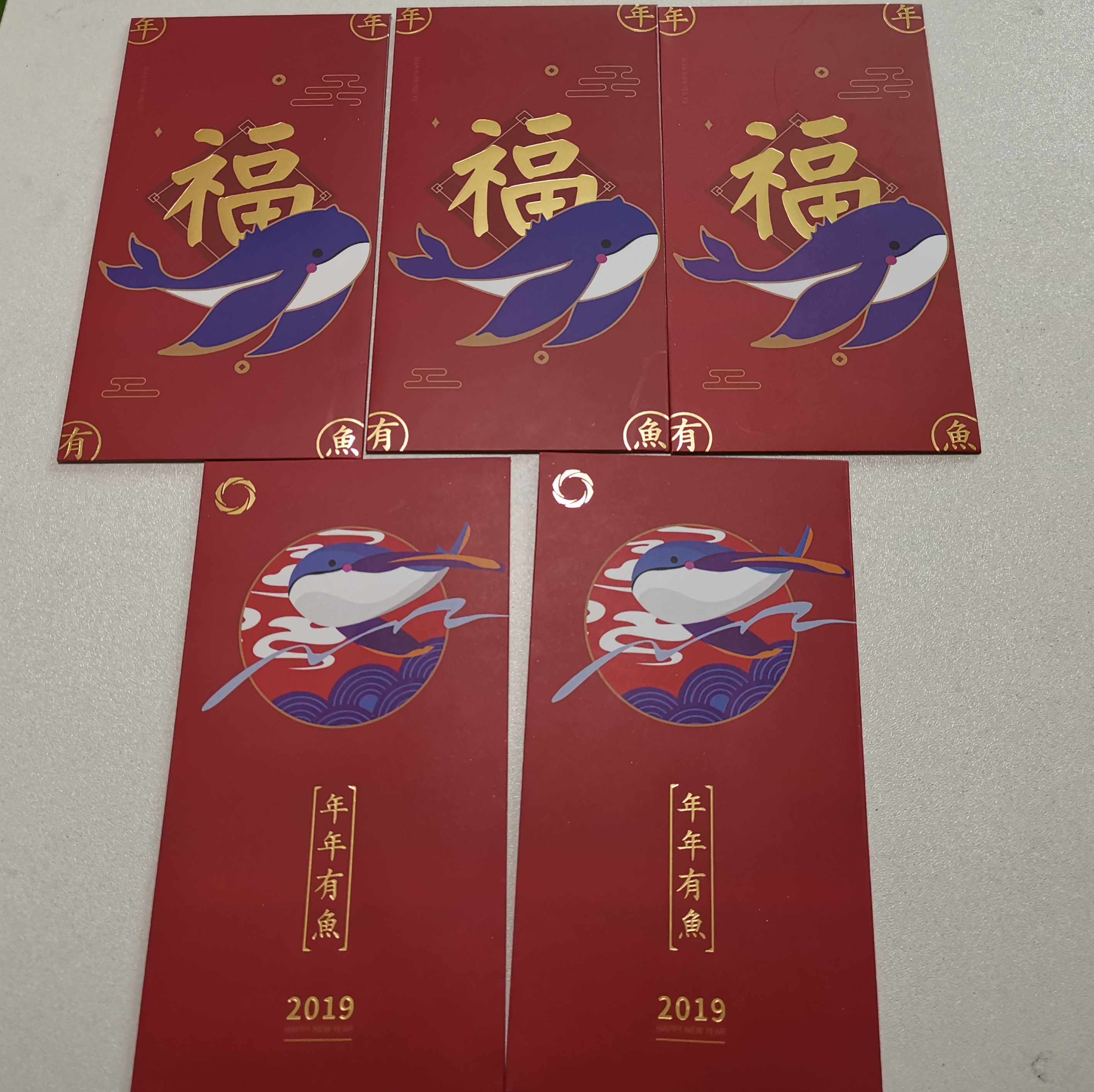 There are fish securities that have a fish suit every year 2019 is a red envelope collection-Taobao