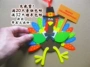 Lễ Tạ ơn trang trí gà tây đạo cụ trẻ em sáng tạo DIY vật liệu thủ công gói quà tặng nhỏ dán đồ dùng tự tạo mầm non