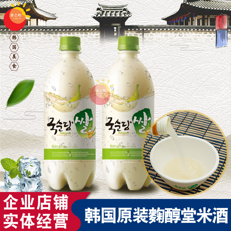 Korean Original Imported Fruit Taste Rice Wine Taqol Tang Marghi Banana Rice Wine Marquee 750ml * 1 Bottle