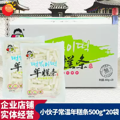 Young man's cake strips Korean fried rice cakes Korean troops hot pot fried rice cakes frozen rice cakes 20 bags