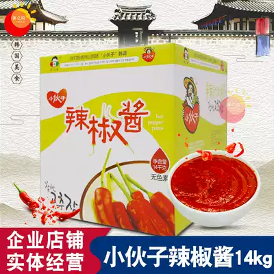 Young man chili sauce big bucket Korean stone pot rice sauce spicy fried rice cake hot sauce Korean hot sauce 14kg