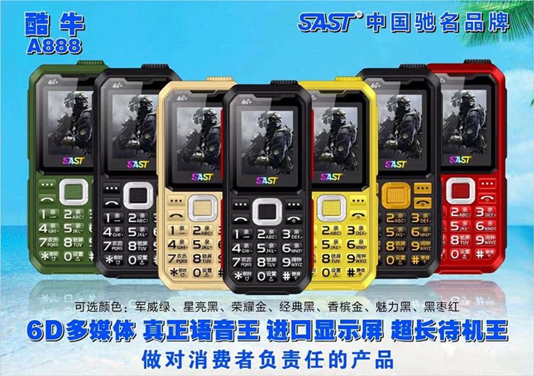 SATA SAST A888 mát mẻ bò cũ máy báo tên thanh thẳng nút lớn từ lớn di chuyển ma thuật âm thanh điện thoại di động cũ - Điện thoại di động didongthongminh iphone