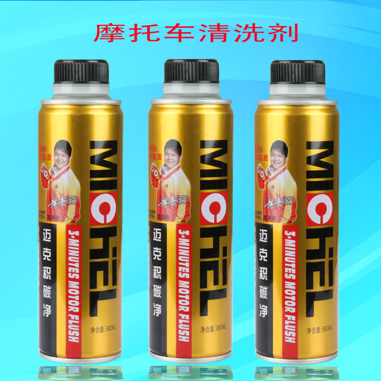 Special engine oil additive cleanser for decontamination cleaning agent decontamination of carbon oil mud in locomotive engine interior