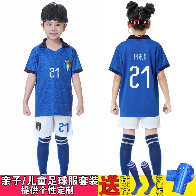 Italian children's football uniform suit short-sleeved kindergarten primary and secondary school students games custom team uniform jersey