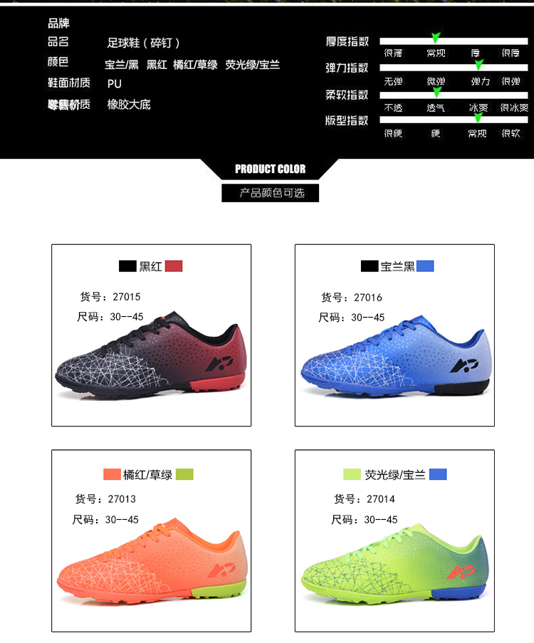 Nam và nữ trẻ em người lớn AG bị gãy móng giày bóng đá giày nike thể thao