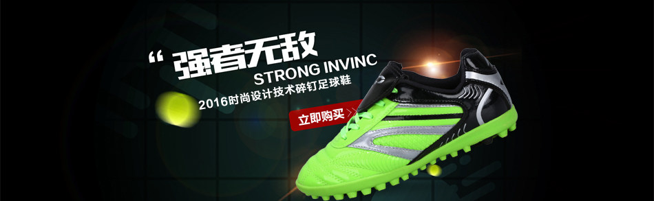 Chaussures de football - Ref 2444297 Image 6