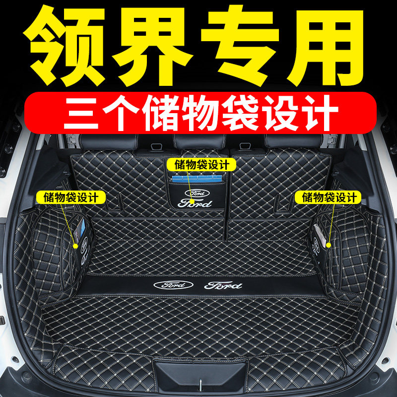 Dedicated to 2022 21 Ford New Territory S trunk mat fully surrounded by Territory S car tail box cushion interior