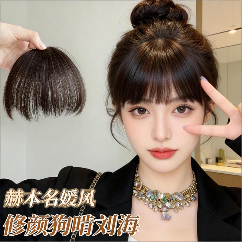 Japanese-Style Dog-Lick Bangs Wig Piece for Women, Realistic Hair, Natural Forehead Bangs, Internet Celebrity Fake Bangs, Seamless Bangs