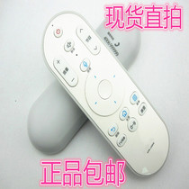 Originally installed Longzan suitable for Haier intelligent voice TV remote control HTR-U08W RF wireless radio frequency