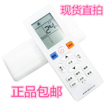 Original Shinco New Ke air conditioner remote control YKQ-R11BP shape like universal spot