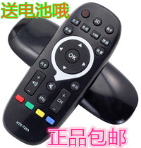 New Haier LCD Commander Leader Smart TV Remote Control HTR-T26A HTR-T26