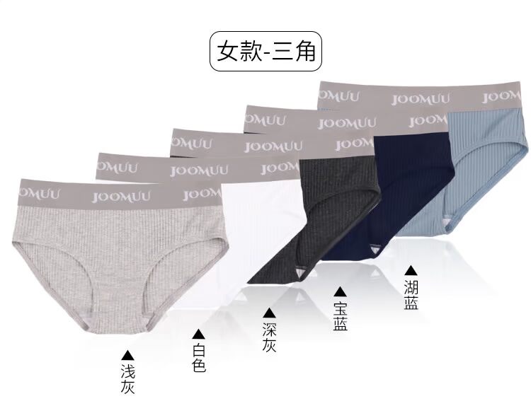 Đồ lót sọc đôi đồ lót tinh khiết màu cotton Đồ lót đẹp trai Đồ lót thể thao thanh niên thủy triều phẳng tam giác eo thấp kích thước lớn đồ lót triumph