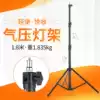 Shen Niu Light stand Studio flash light stand Outdoor shooting light Hot shoe light Portable tripod Hot shoe light stand