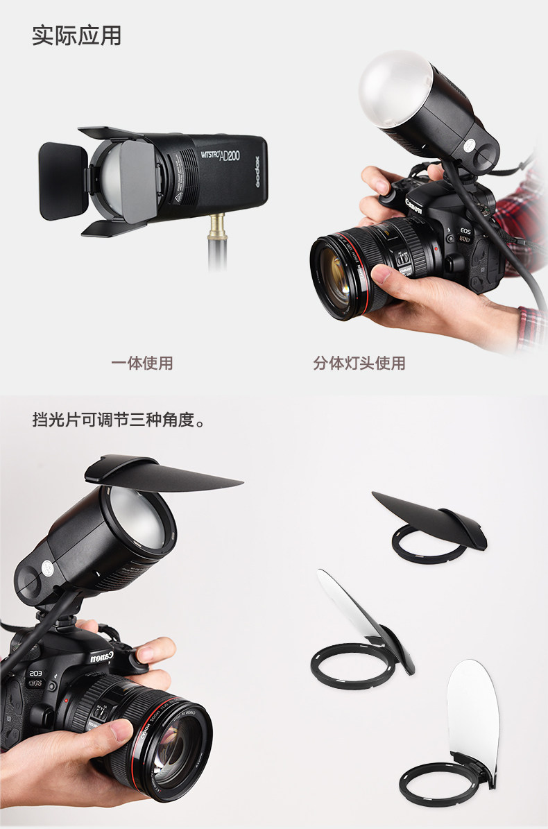 Круглая головка фонаря AK-R1 set_newsletter_CN_20181210-1_03.jpg