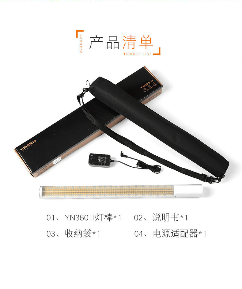 YN360II790-(1)_02.jpg