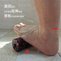 Post-calcaneal fracture foot rolling artifact plantar fascia massage sole and Achilles tendon rehabilitation equipment mini foam roller light