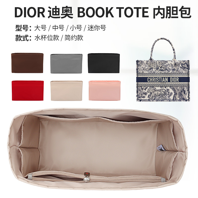 Small Boat-Shaped Organizer Insert for Dior Tote Bags, Suitable for Large, Medium, Small, and Mini Sizes