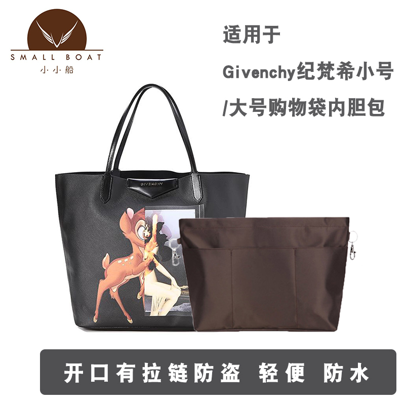 Suitable for Givenchy Small/Large Shopping Bags with Zipper Inner Compartment Organizer Bag Storage Bag