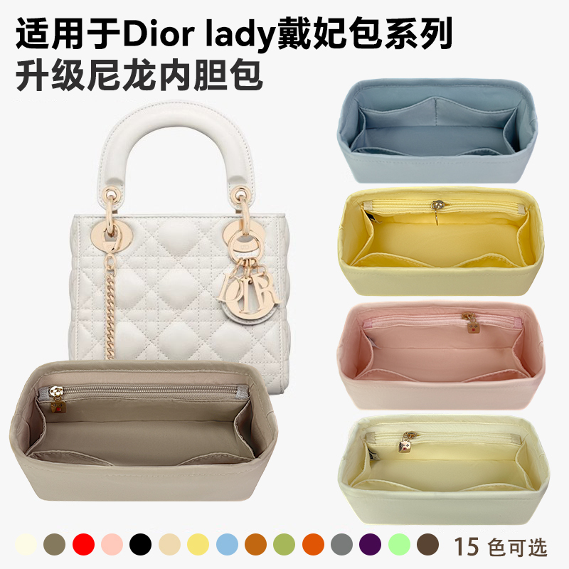Small Bag Suitable for Dior Lady Dior Inner Bag Mini Small Medium Large Bag Organizer Insert Small Bag Suitable for Dior Lady Dior Inner Bag Mini Small Medium Large Bag Organizer Insert