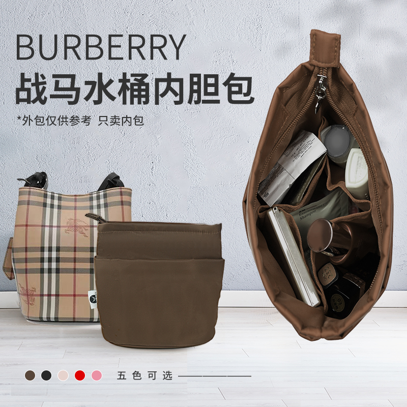 Suitable for Burberry War Horse Bucket Bag Zipper Inner Bag Storage and Organization Inner Pocket