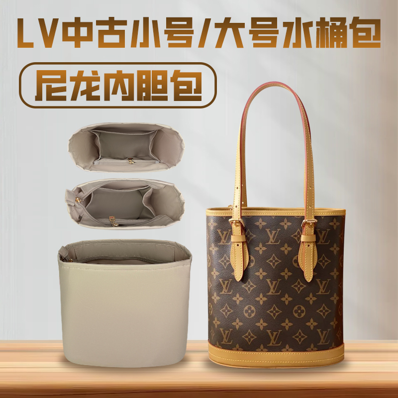 Small Boat-Shaped Insert for Lv Vintage Cylindrical Bucket Bag, Lightweight Waterproof Nylon Lining Storage Bag Insert