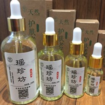 Wild Mountain Tea Oil For Five Years Old Tea Oil 100 Ml 10 Ml Total 2 Bottles Baby Red Fart External Tea Seed Oil