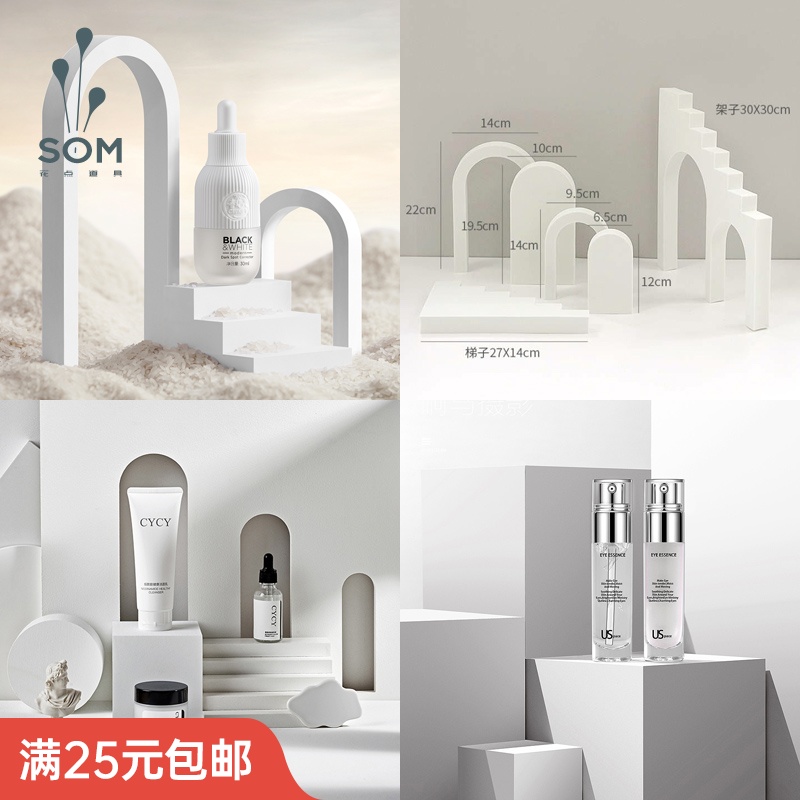 White Cube Suit Photo props Cubist Pendulum Pieces Small Products Shooting Stepped Vaulted Stairway Decoration Background