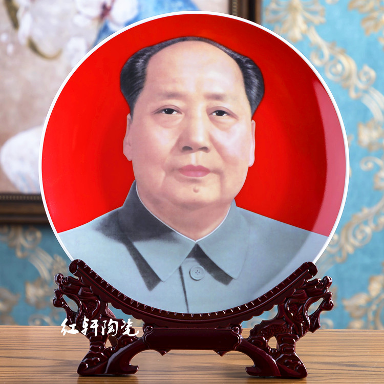 Jingdezhen ceramics Chairman Mao like decorative plate modern home desk handicraft decoration town house to attract wealth