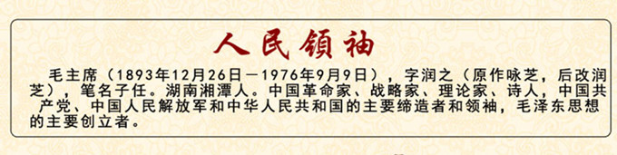 Jingdezhen gốm sứ vĩ đại như chủ tịch bức tượng Mao ngồi Mao Trạch Đông thủ công trang trí trang trí nhà phố trang trí cách trang trí phòng ngủ nhỏ