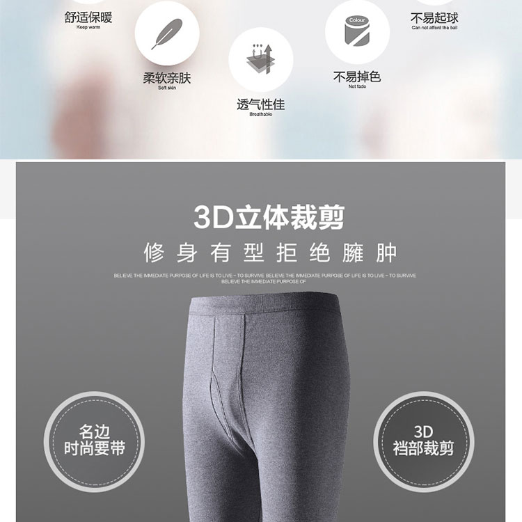 Quần mùa thu nam cotton mỏng nên thoáng mát và thêm phân bón để tăng độ ấm cho quần lót quần lót đơn quần cotton quần cotton quần giữ nhiệt nữ trung niên