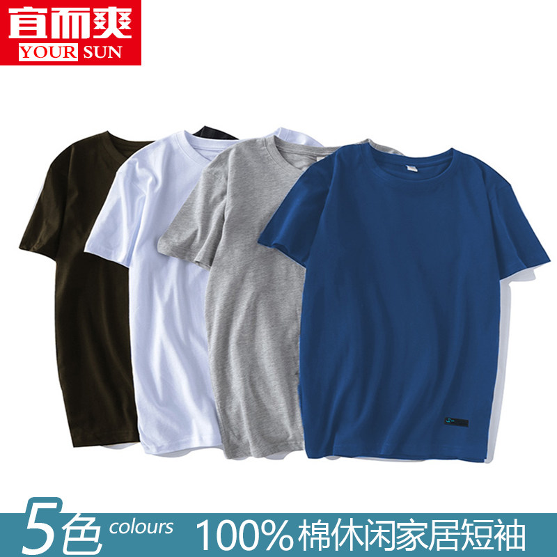 Men's short-sleeved 2020 new style personality pop men pure cotton loose casual old man shirt undershirt Yi and cool top T-shirt