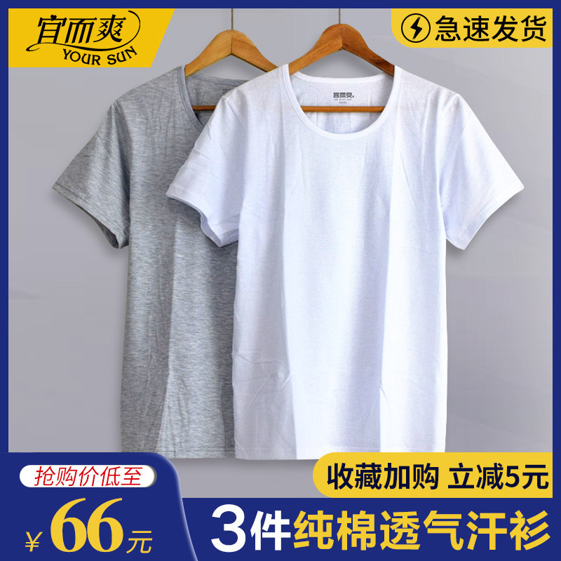 3-pack)Yir cool old man shirt short-sleeved cotton middle-aged large size T-shirt loose thin summer men's undershirt